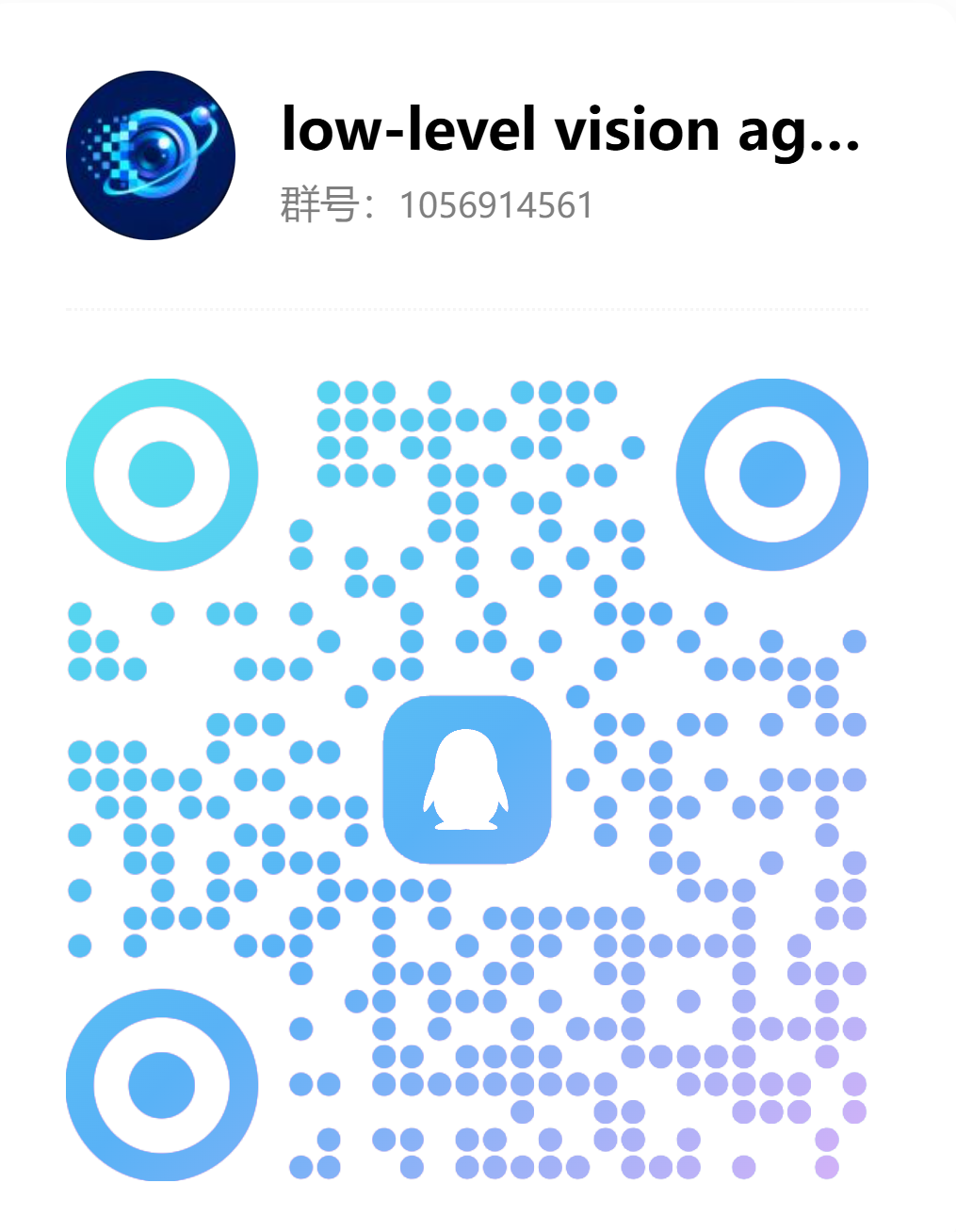 Awesome Agent for Low-level Vision QQ group QR code, group number 1056914561